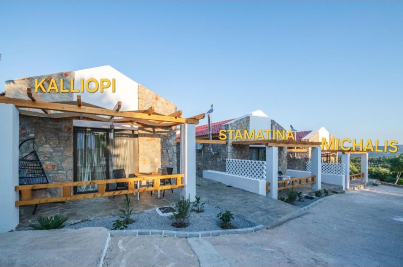 Вілла To Stolidi Tis Psinthou Psinthos Екстер'єр фото